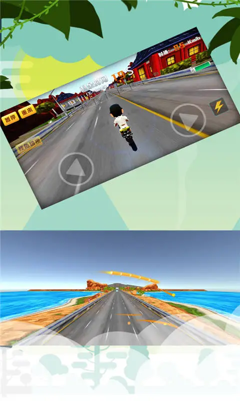 摩托骑士传奇 摩托骑士传奇