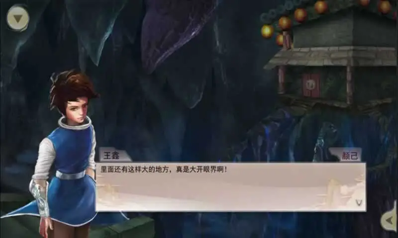 斑驳少年的冒险故事