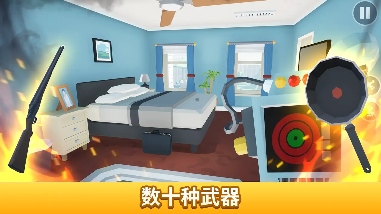 燃烧吧蜘蛛(打蜘蛛) 燃烧吧蜘蛛(打蜘蛛)