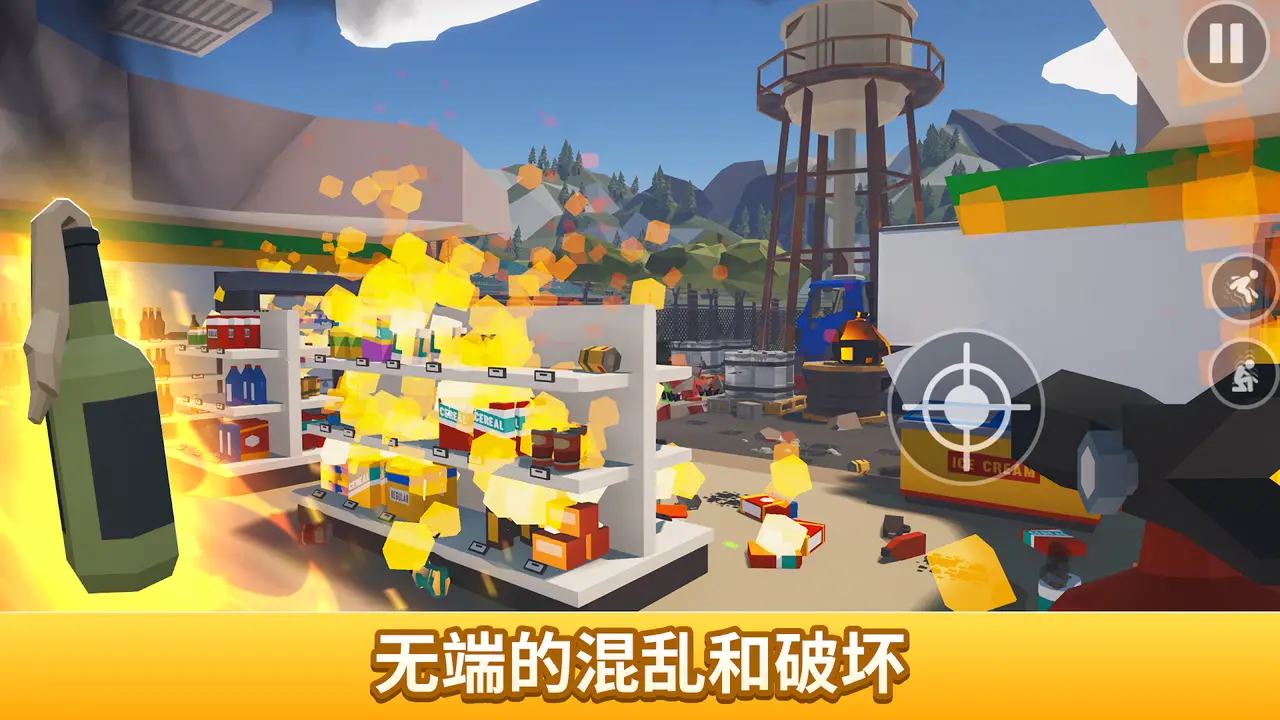 燃烧吧蜘蛛(打蜘蛛) 燃烧吧蜘蛛(打蜘蛛)