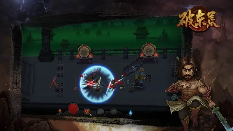 魔影狂刀 魔影狂刀