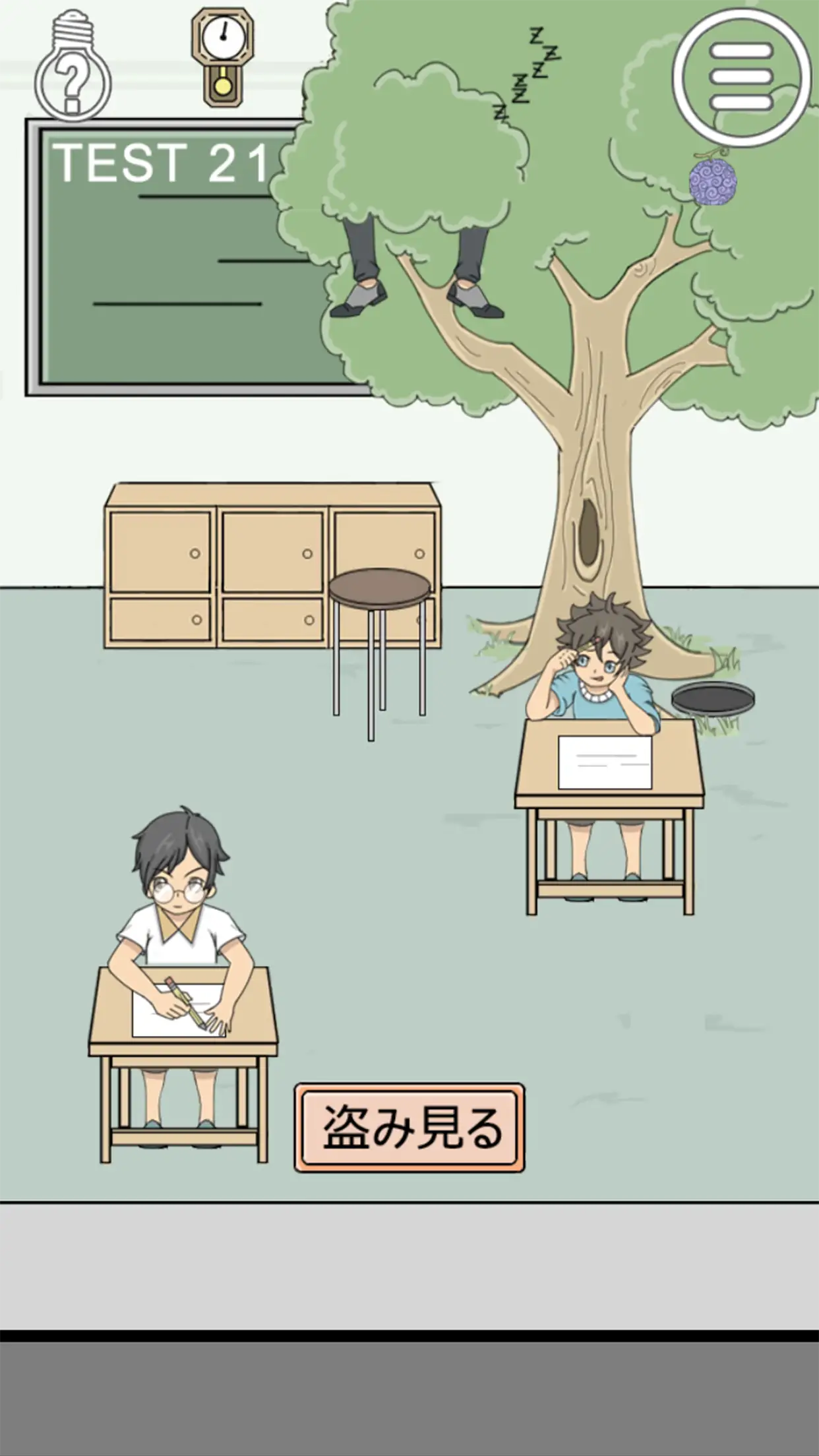 作弊不要被老师发现 作弊不要被老师发现