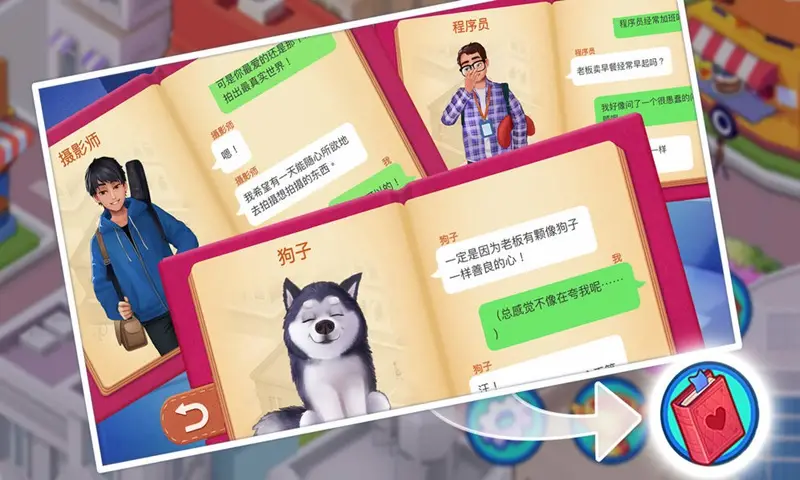 楼下的早餐店 楼下的早餐店