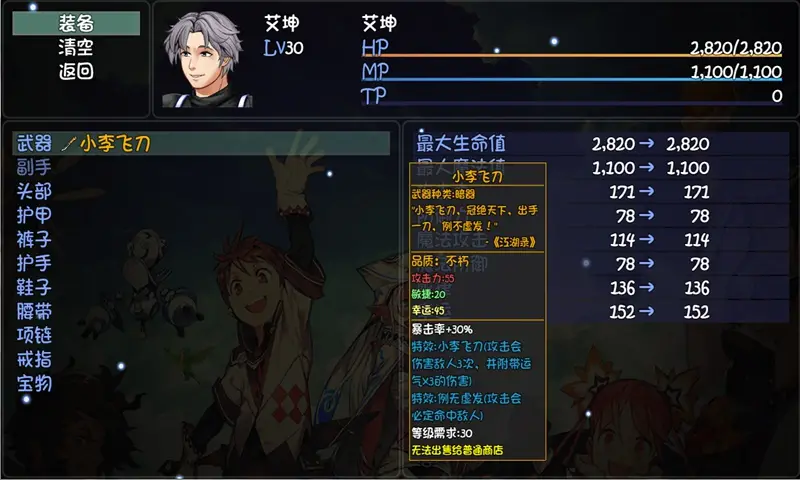 大千世界 大千世界