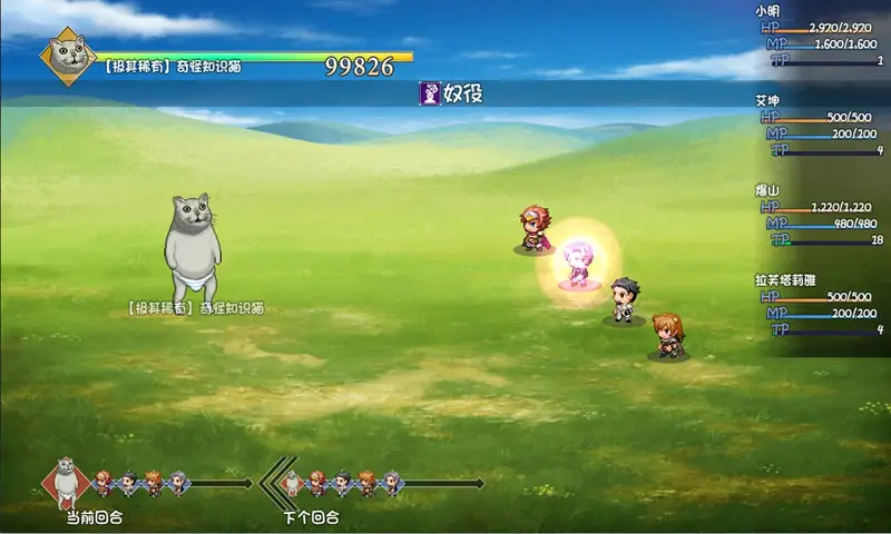 大千世界 大千世界