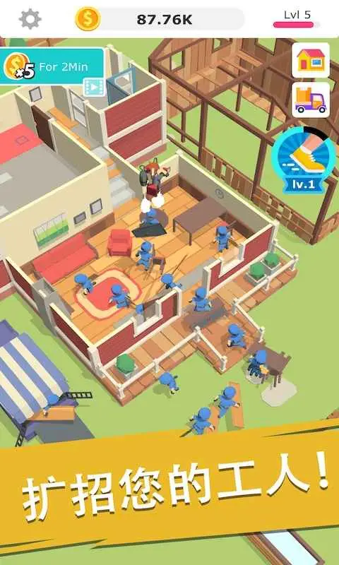 搬砖我贼溜 搬砖我贼溜