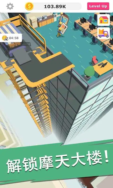 搬砖我贼溜 搬砖我贼溜