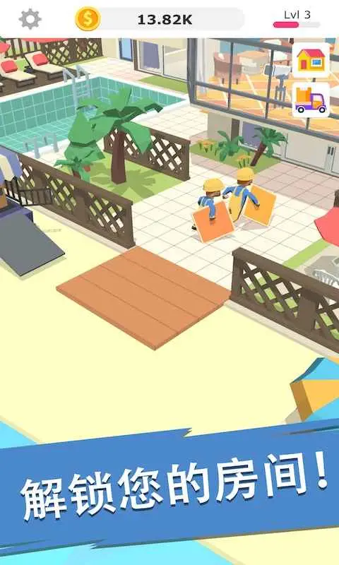 搬砖我贼溜 搬砖我贼溜