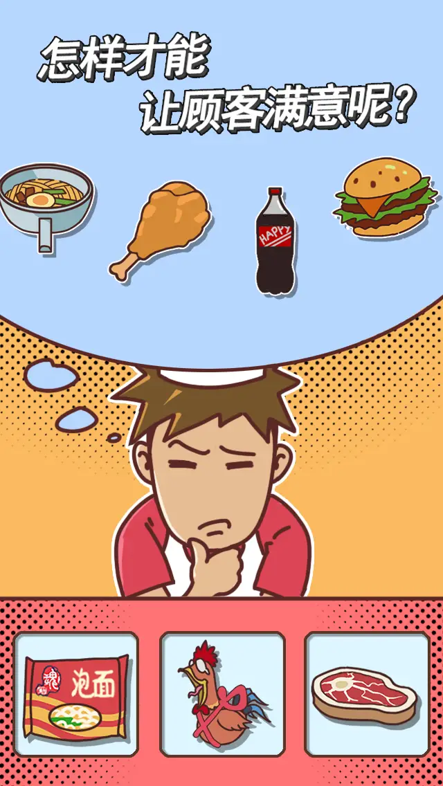 餐厅是不可能正常营业的 餐厅是不可能正常营业的