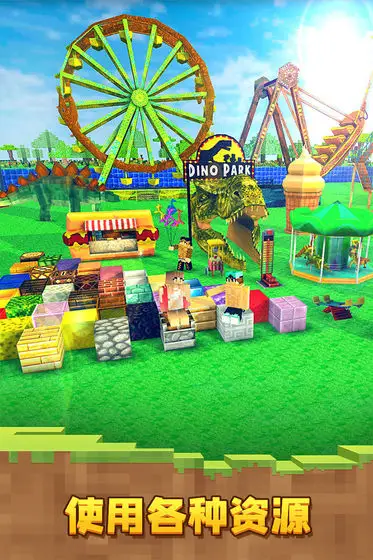 像素恐龙世界 像素恐龙世界