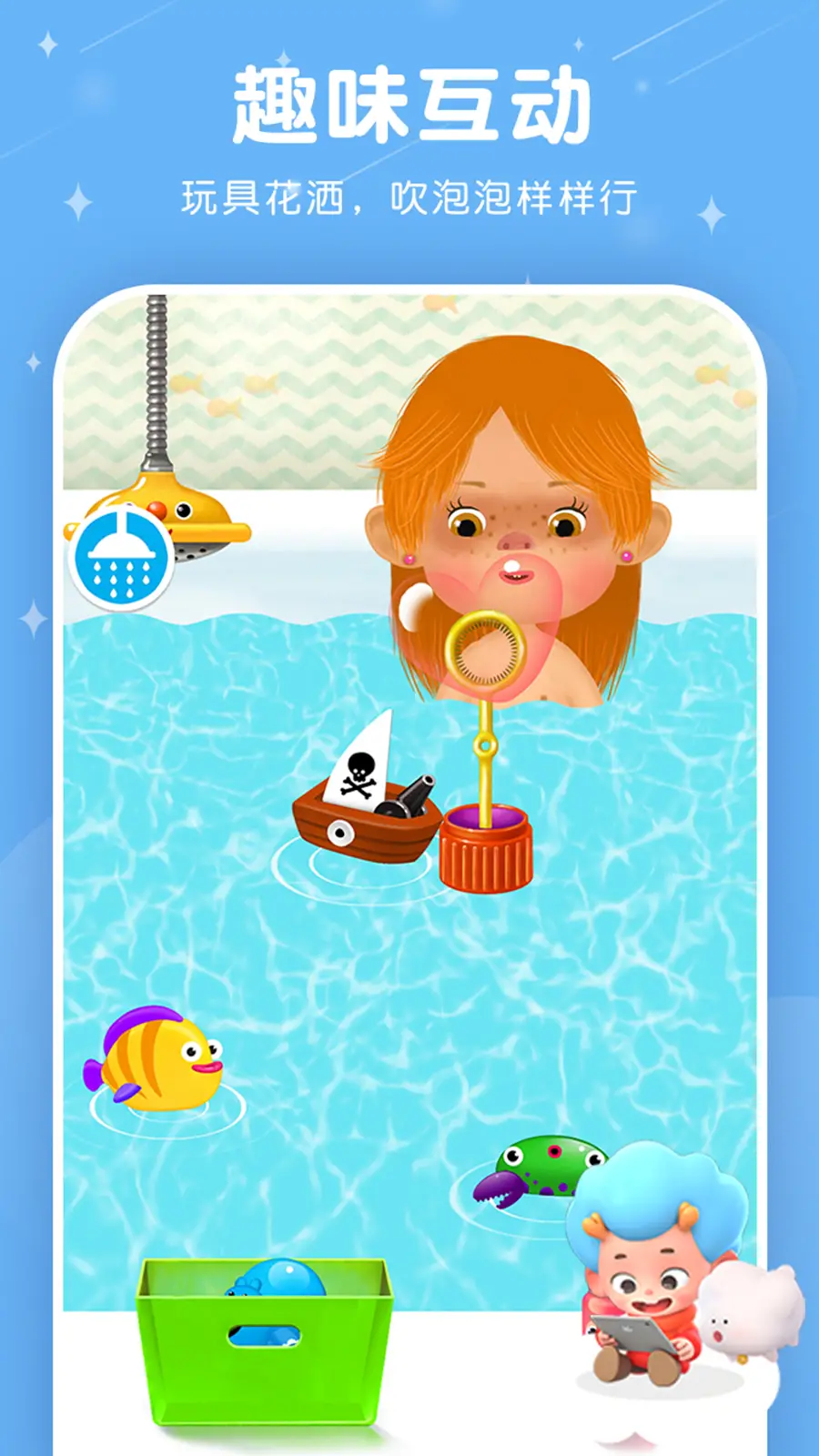 佩皮小医生 佩皮小医生