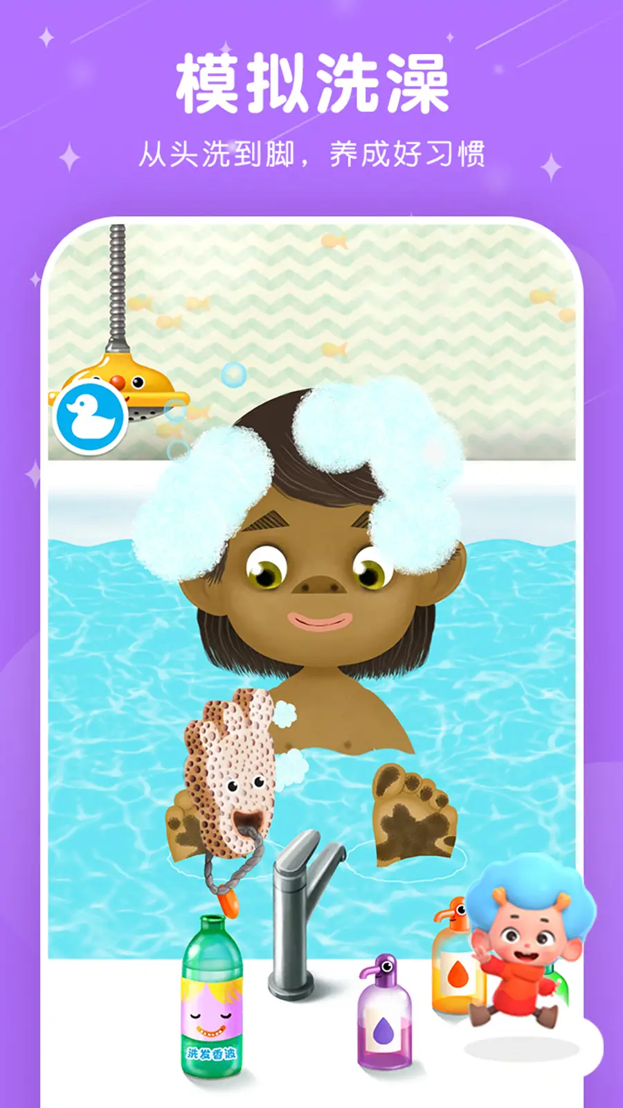 佩皮小医生 佩皮小医生