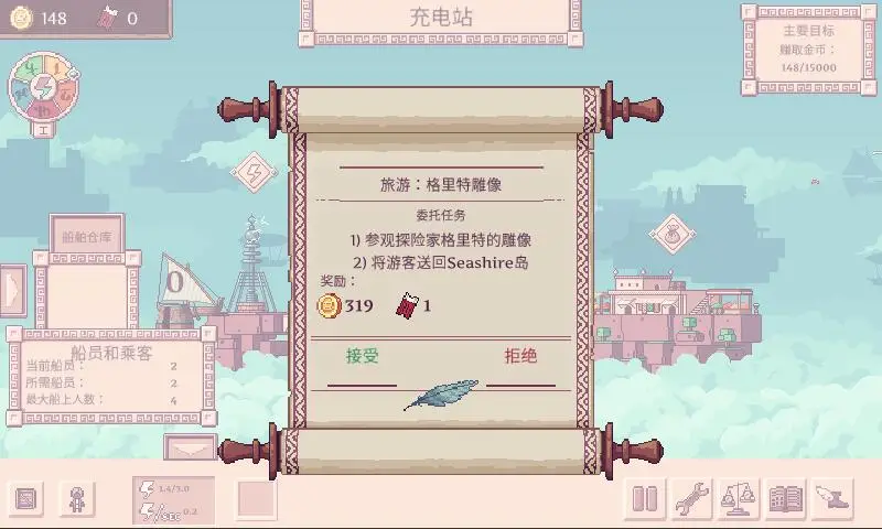 大航空时代