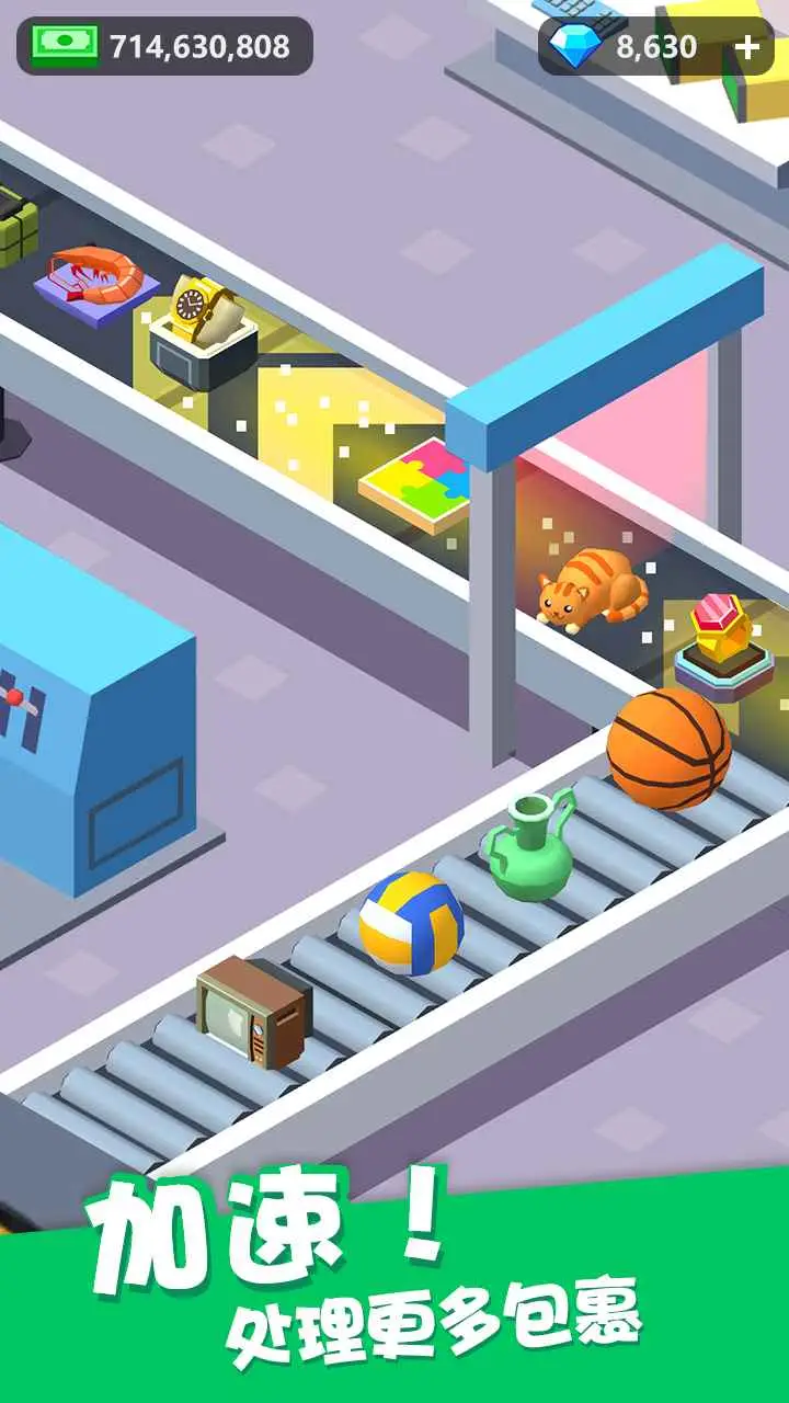 我快递送得超快 我快递送得超快