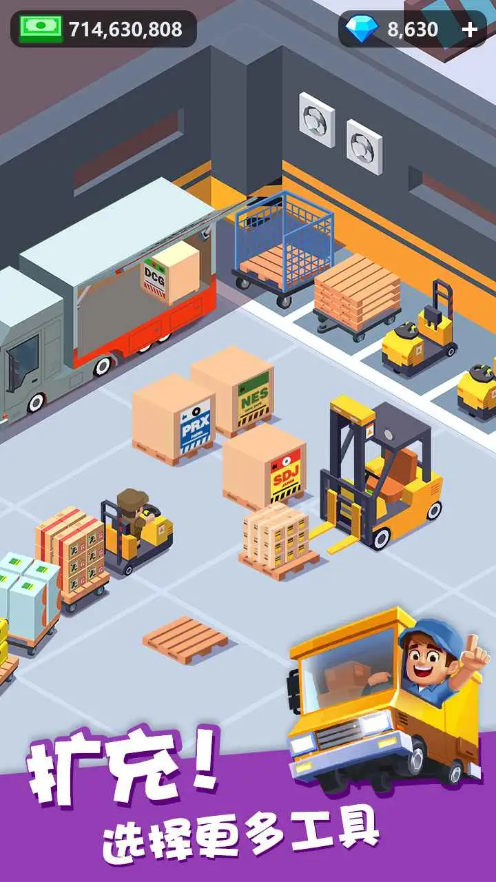 我快递送得超快 我快递送得超快