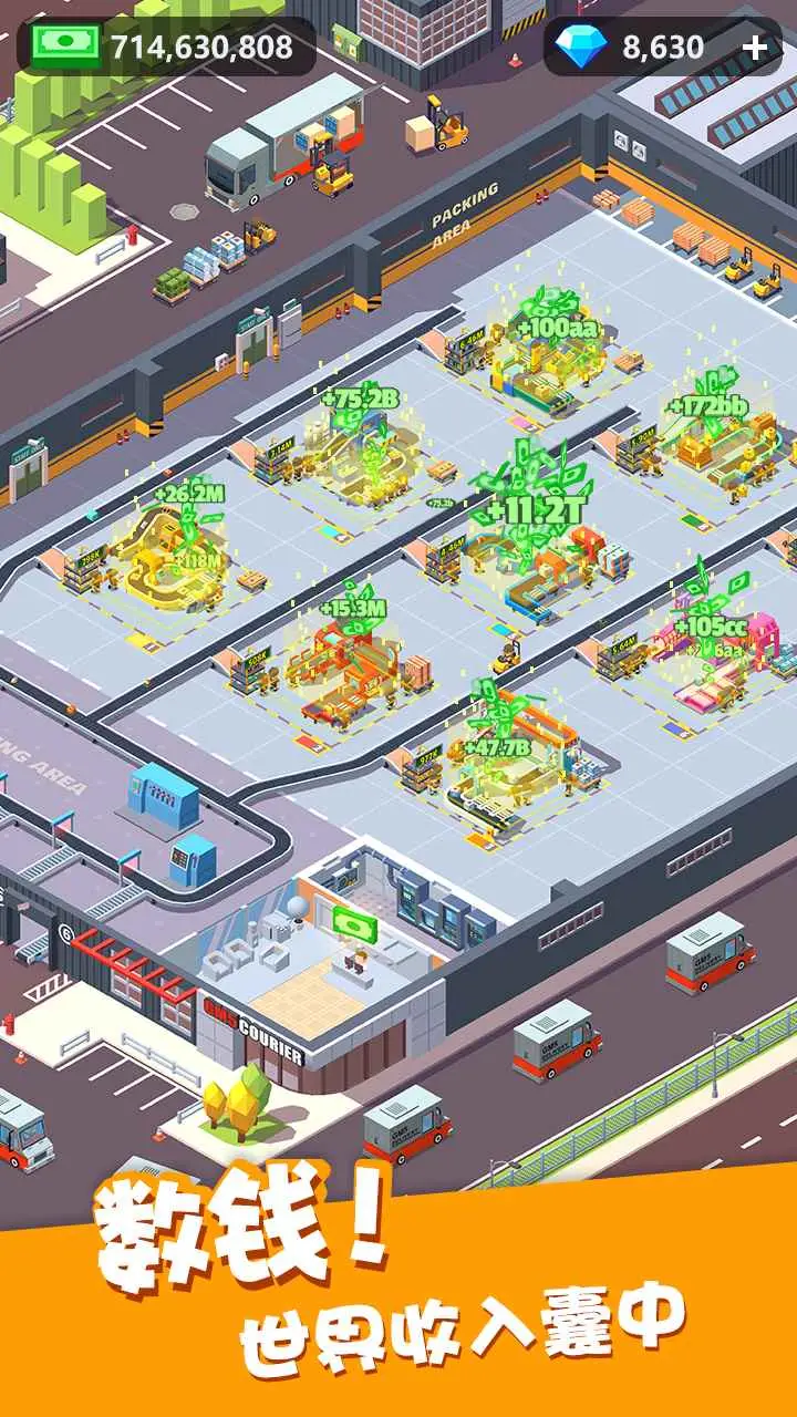 我快递送得超快 我快递送得超快