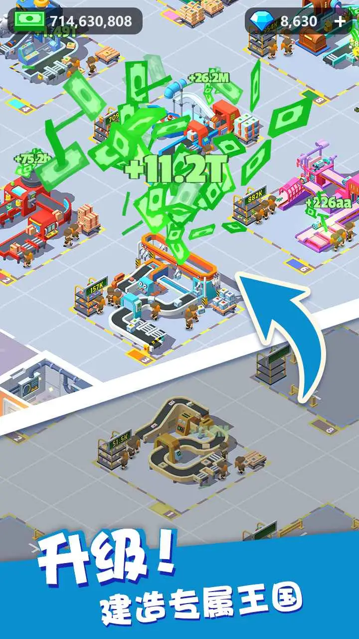 我快递送得超快 我快递送得超快