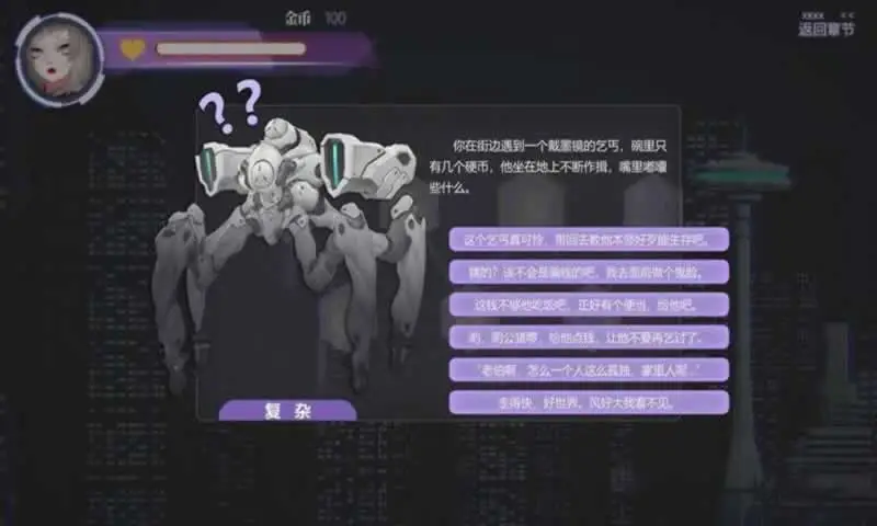 明日尽头Demo 明日尽头Demo