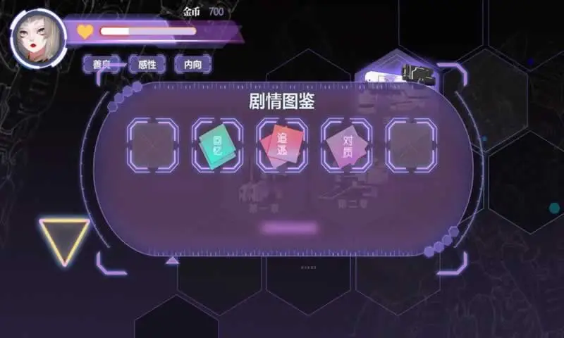 明日尽头Demo 明日尽头Demo