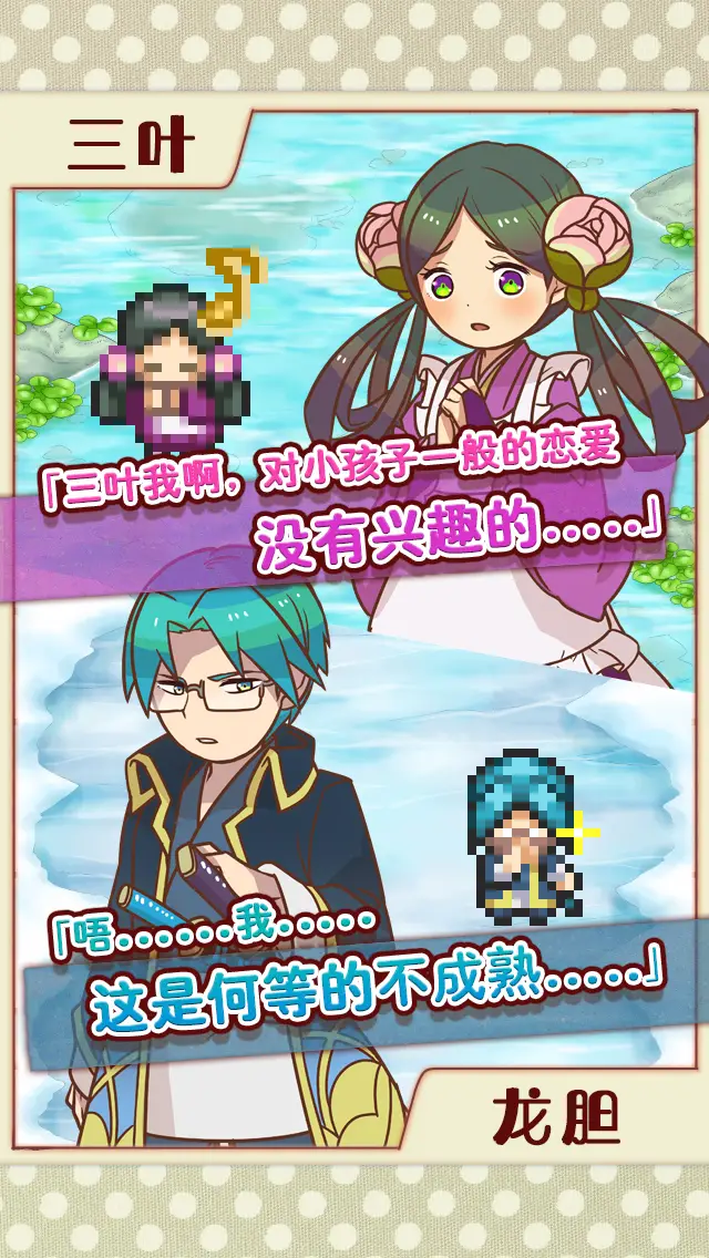 繁荣美食市场物语 繁荣美食市场物语