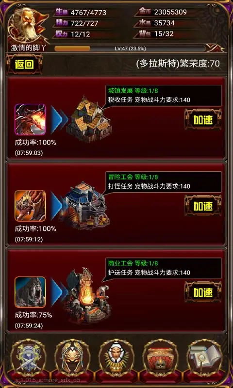 巨龙地下城-冰火对决 巨龙地下城-冰火对决