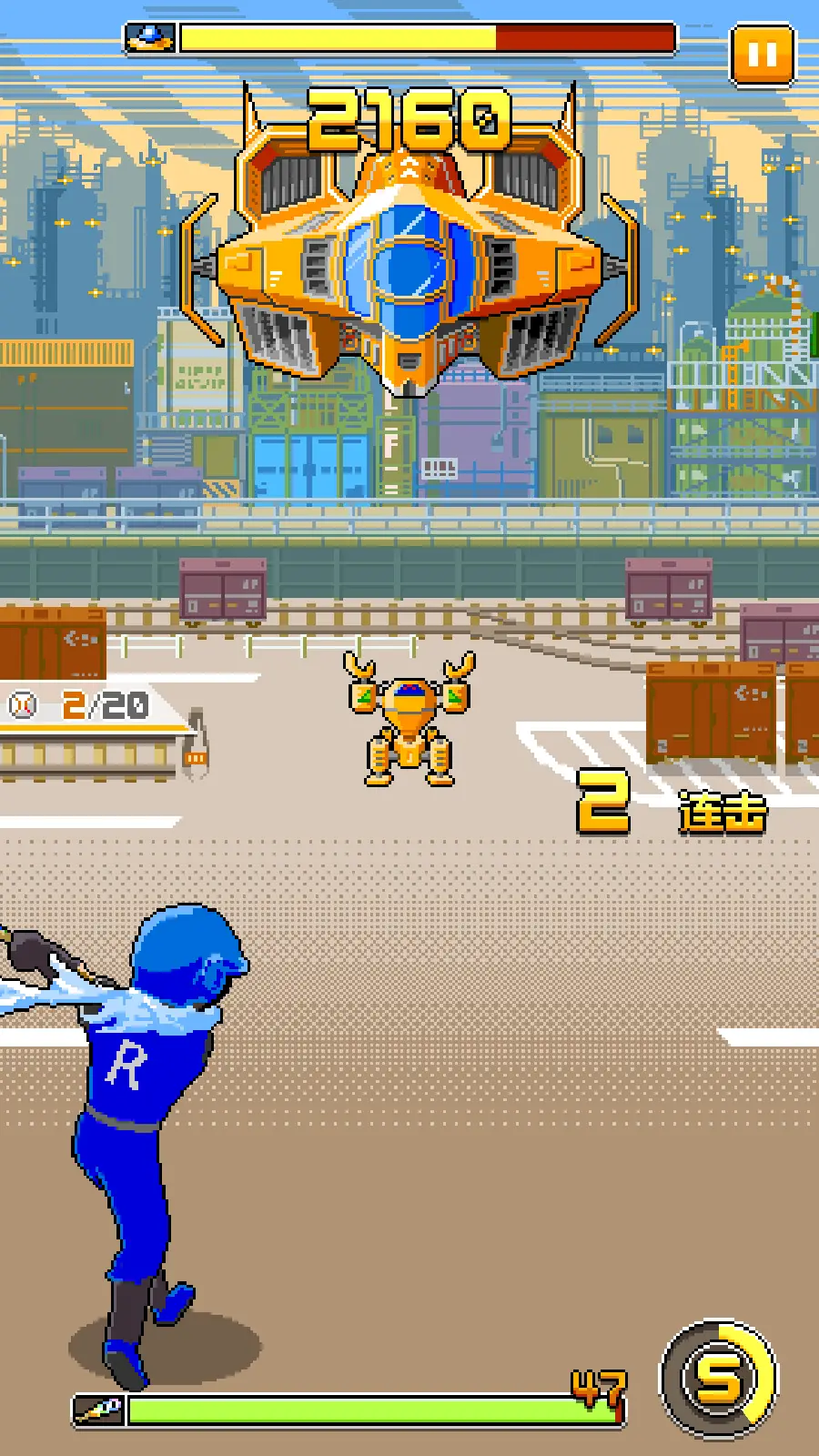 棒球英雄 棒球英雄