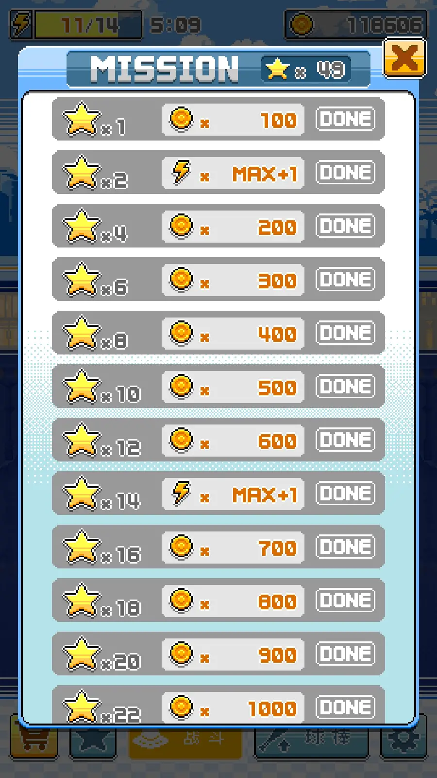 棒球英雄 棒球英雄