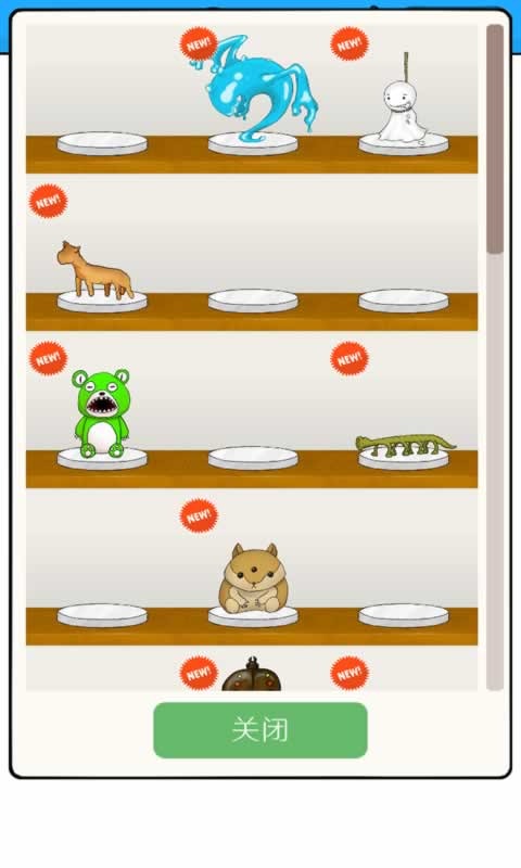 无限扭蛋 无限扭蛋