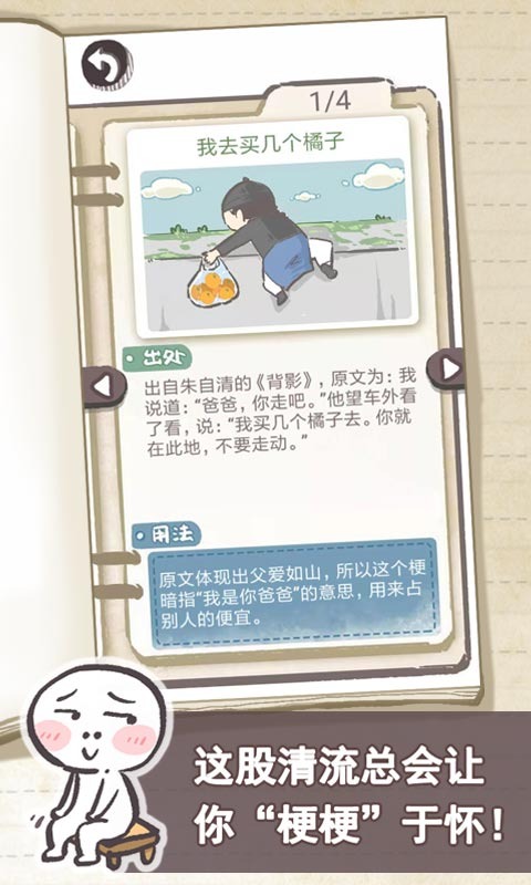 我太难了老铁 我太难了老铁