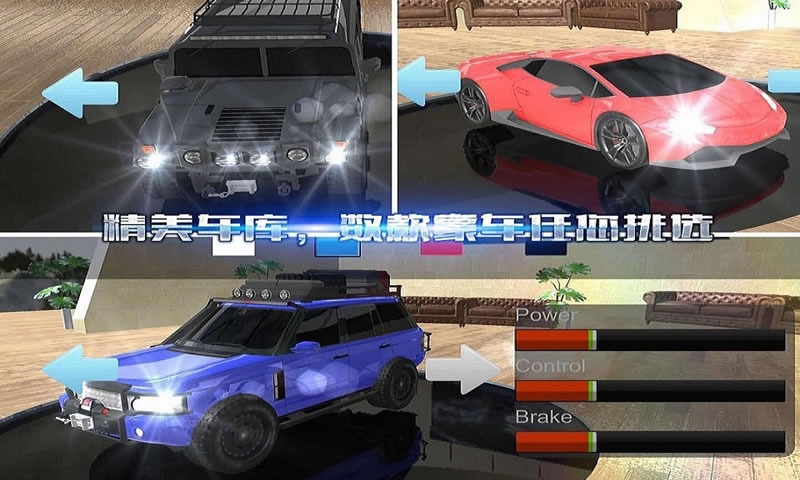 高速狂飙 高速狂飙