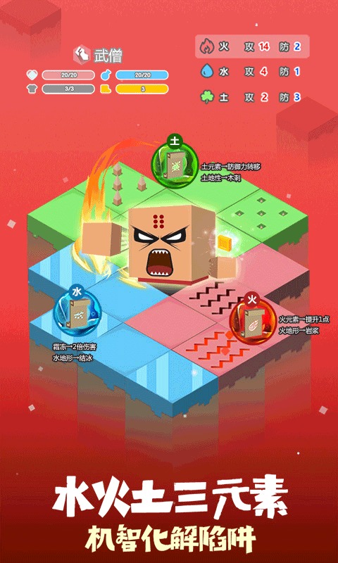 元素之渊 元素之渊