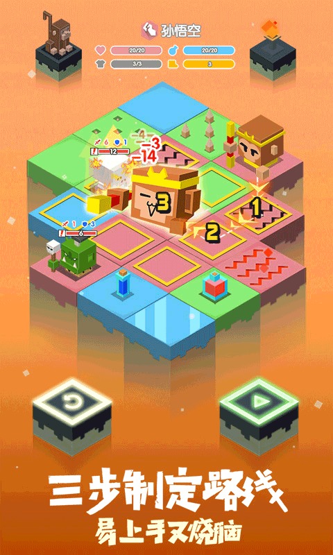 元素之渊 元素之渊