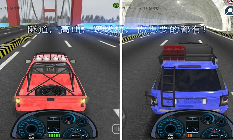 高速狂飙 高速狂飙