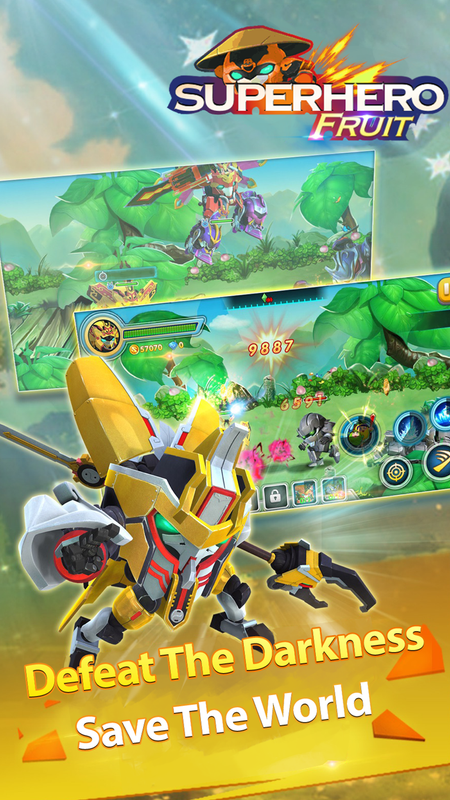 果宝特攻外服 果宝特攻外服