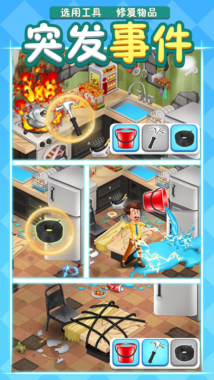 倒霉先生 倒霉先生