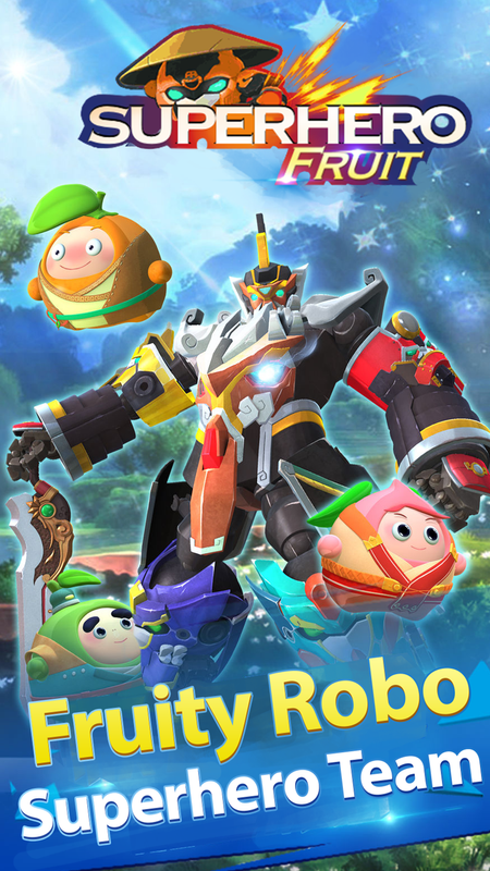 果宝特攻外服 果宝特攻外服