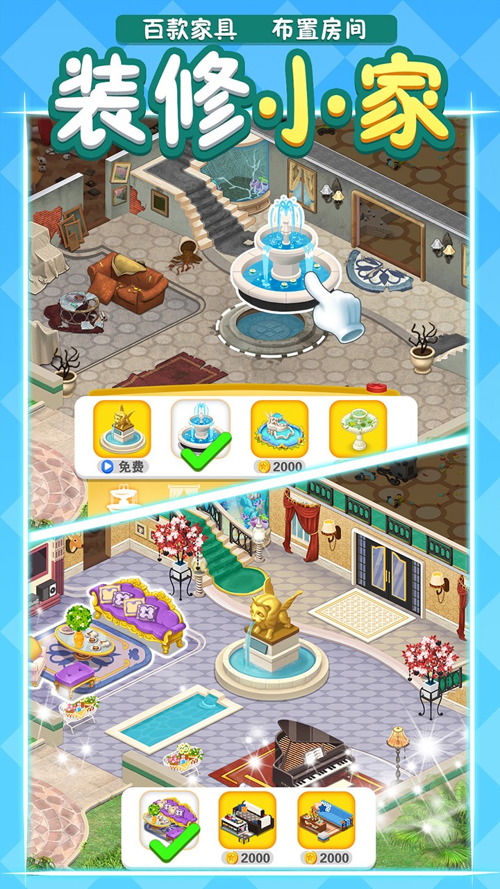 倒霉先生 倒霉先生