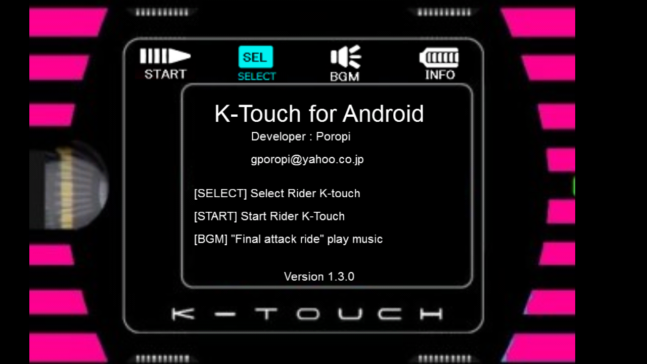 假面骑士模拟器