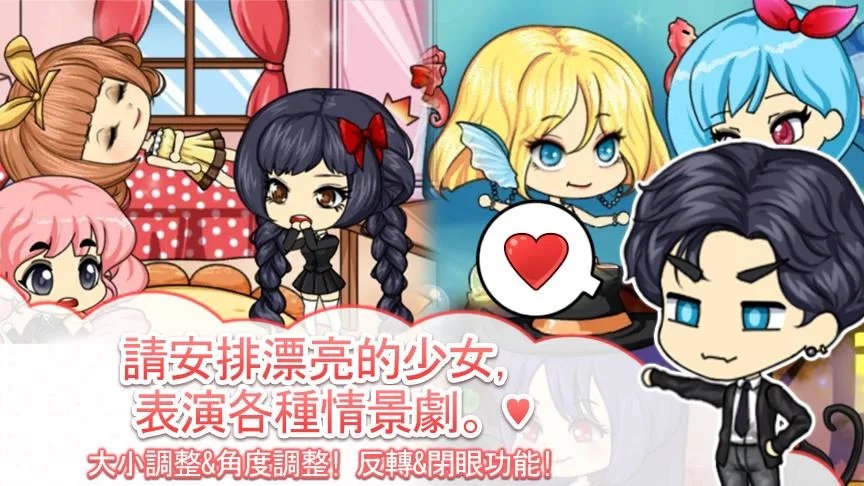 漂亮女孩的故事