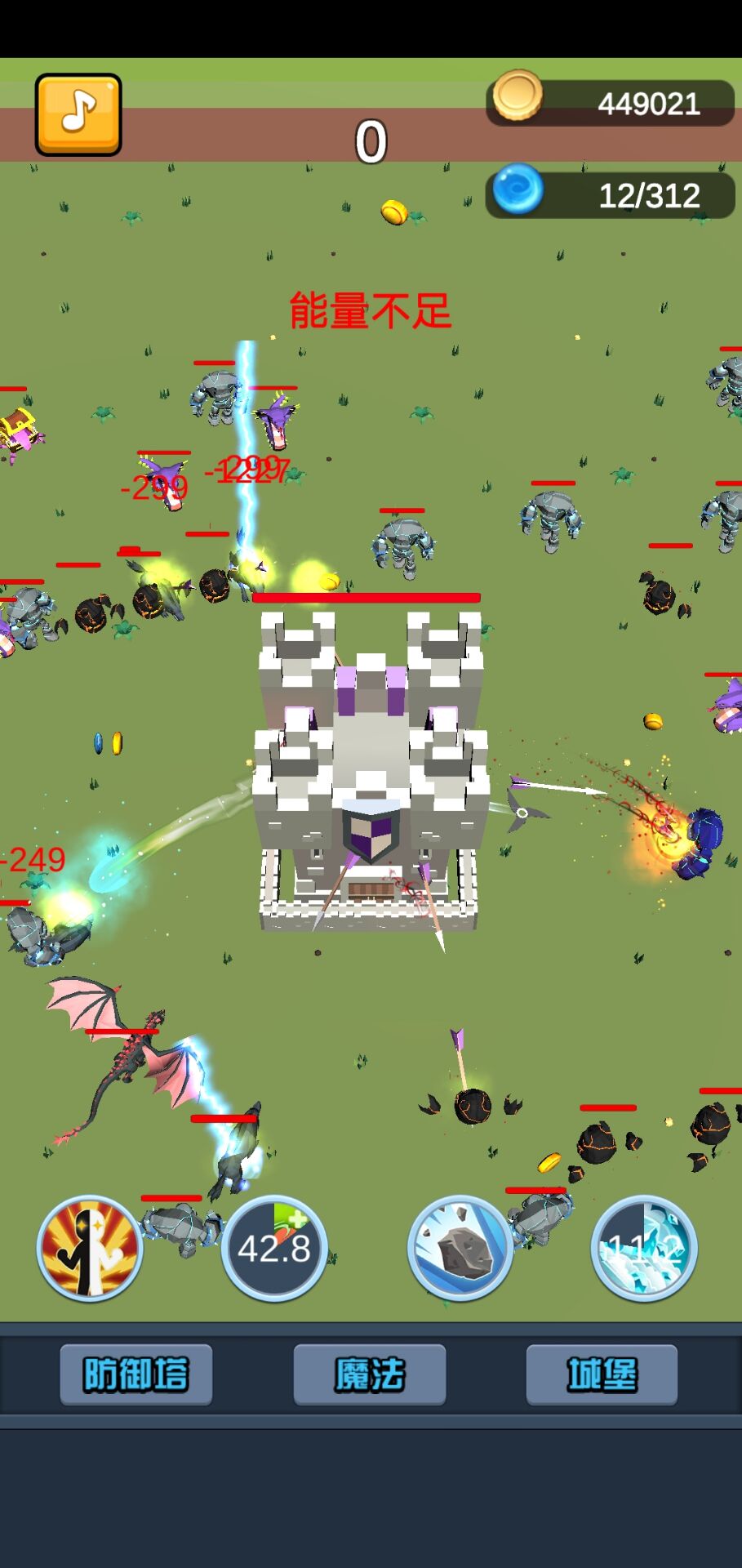 终极要塞塔防模拟器