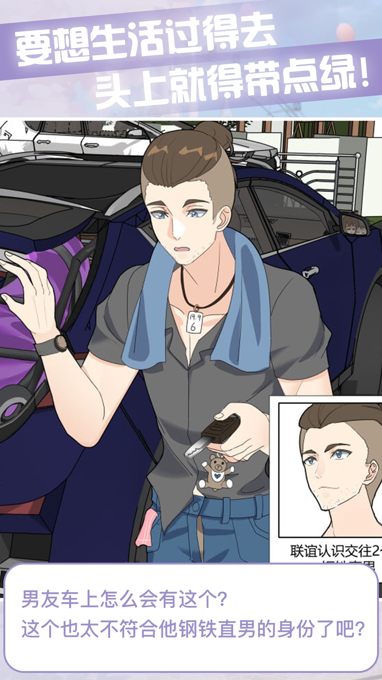 宝贝晚安早点睡