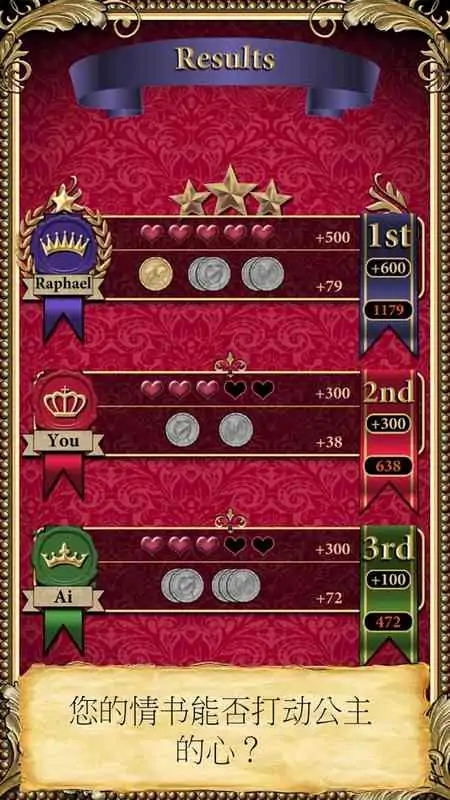 情书（LoveLetter）