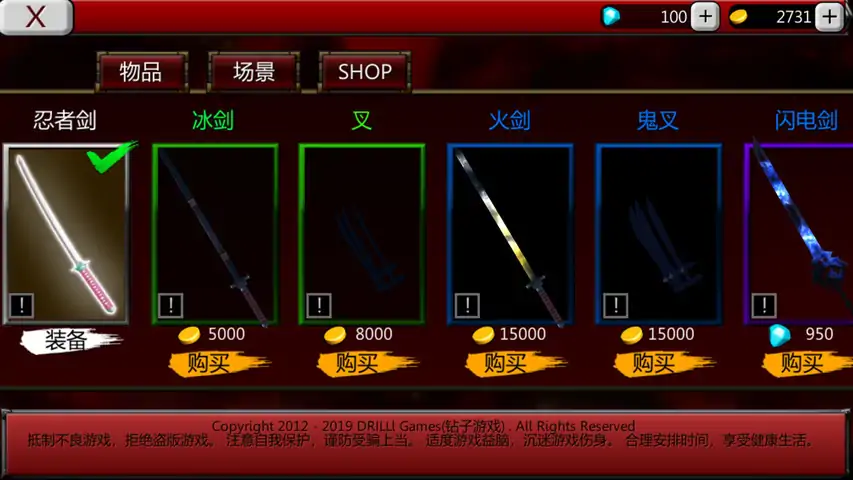 龙之忍者VR 龙之忍者VR