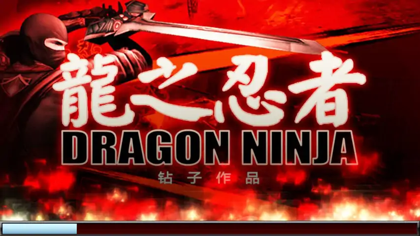 龙之忍者VR 龙之忍者VR