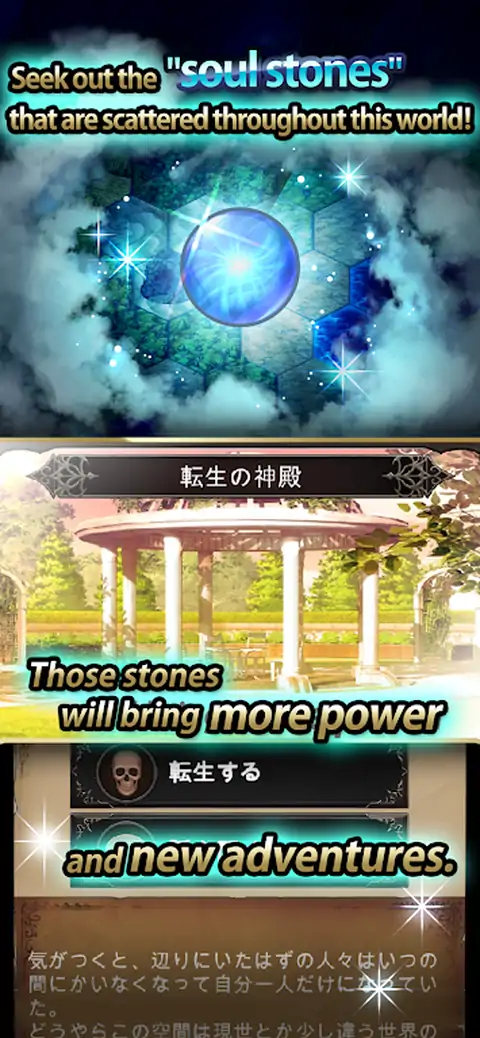 寻求灵魂-无限冒险- 寻求灵魂-无限冒险-