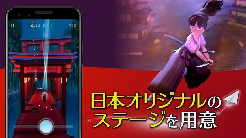 魔术之旅ー音乐冒险 魔术之旅ー音乐冒险