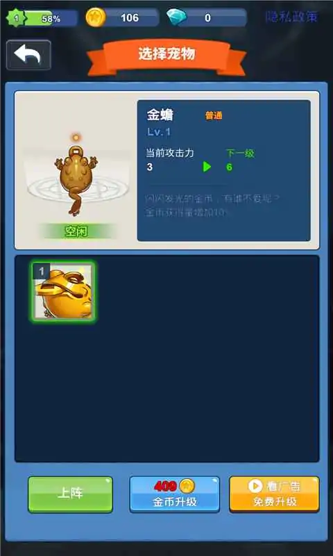 英雄空战(测试版) 英雄空战(测试版)