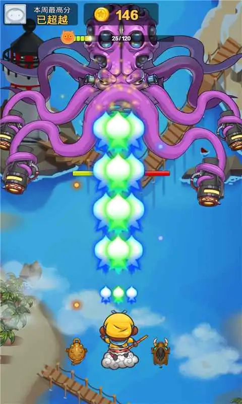 英雄空战(测试版) 英雄空战(测试版)