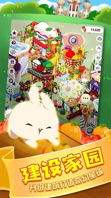 邦尼兔的奇幻星球 邦尼兔的奇幻星球