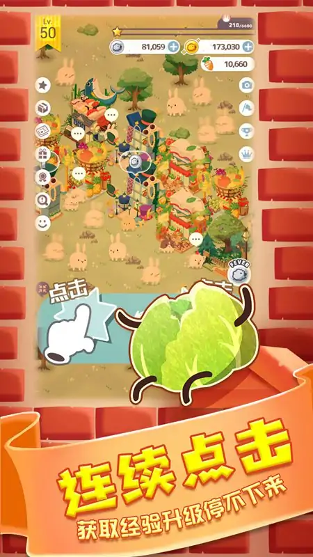 邦尼兔的奇幻星球 邦尼兔的奇幻星球